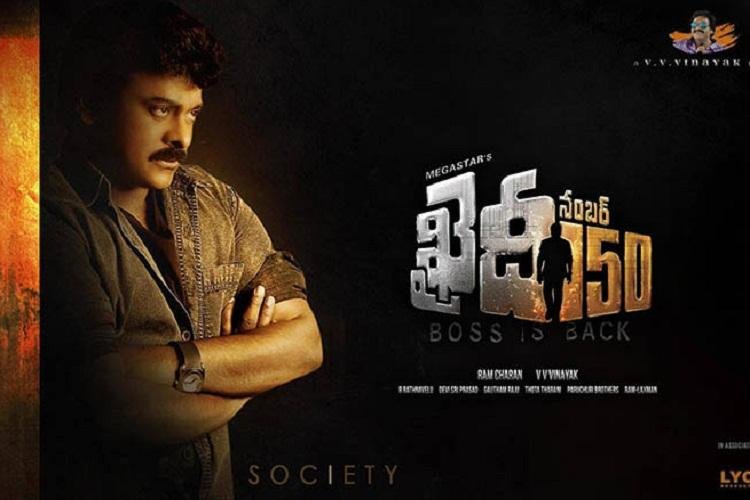 Chiranjeevi is back with Khaidi No 150 – A must watch for Chiru Fans Chiranjeevi is back with Khaidi No 150