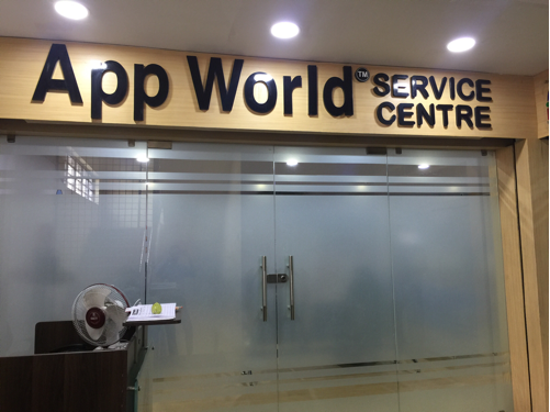 AppWorld™ Sales & Service