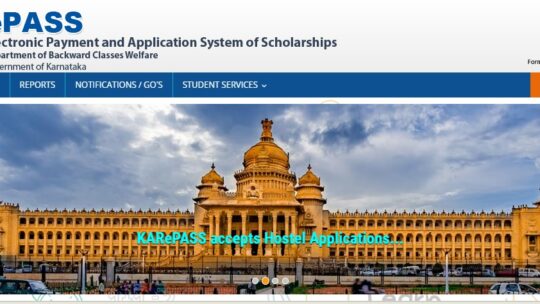 Karepass: Karnataka e-pass Scholarship Application Status 2021-22
