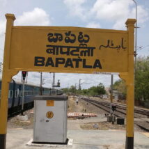 Bapatla