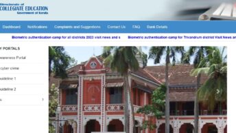 Kerala Pre-Matric, Post-Matric, Merit-cum Means Scholarship 2021-22