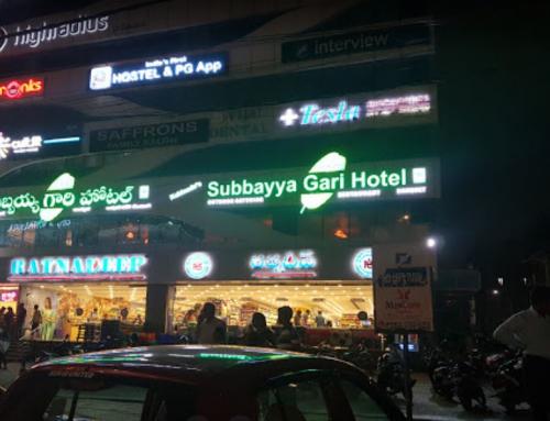 Subayya Gari Hotel