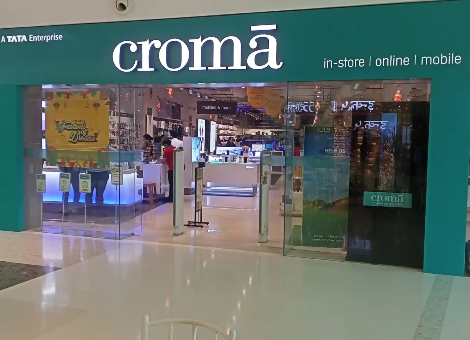 Croma Stores in Hyderabad Croma Stores in Hyderabad