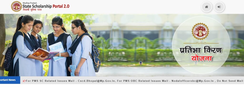 Madhya Pradesh Post Matric Scholarship Scheme 2021-22 Madhya Pradesh Scholarship