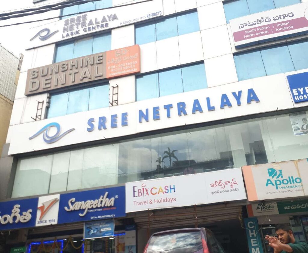 9) Sree Netralaya Eye Hospital
