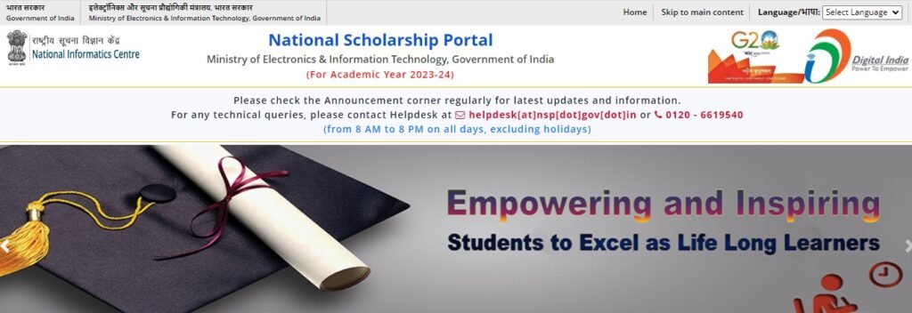 Ishan Uday Special Scholarship Scheme For North Eastern Region Ishan Uday Special Scholarship Scheme For North Eastern Region