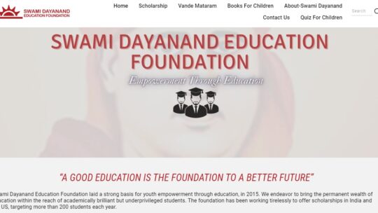 Swami Dayanand Merit cum Means Scholarship Program 2021-22