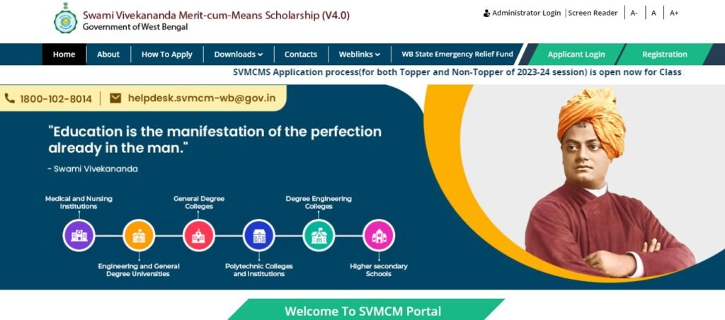 Swami Vivekananda Merit cum Means Scholarship 2021-22 Swami Vivekananda Merit cum Means Scholarship 2021-22