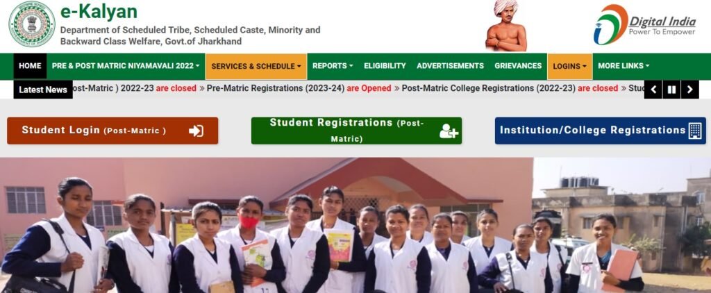 e-Kalyan Scholarship Jharkhand for SC/ ST/ BC 2021-22 e-Kalyan Scholarship Jharkhand for SC- ST- BC 2021-22