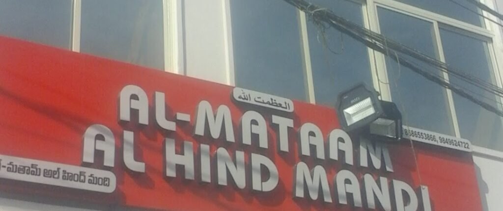 Al Mataam Al Hind Mandi – Mandi Restaurant At Erragadda Mandi Restaurant At Erragadda
