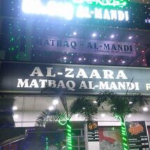 Al Zaara Matbaq Al Mandi Toli Chowki