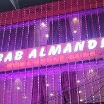 Bab Al-Mandi Restaurant at Toli Chowki