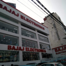 Bajaj Electronics at Banjara Hills Rd. No 13