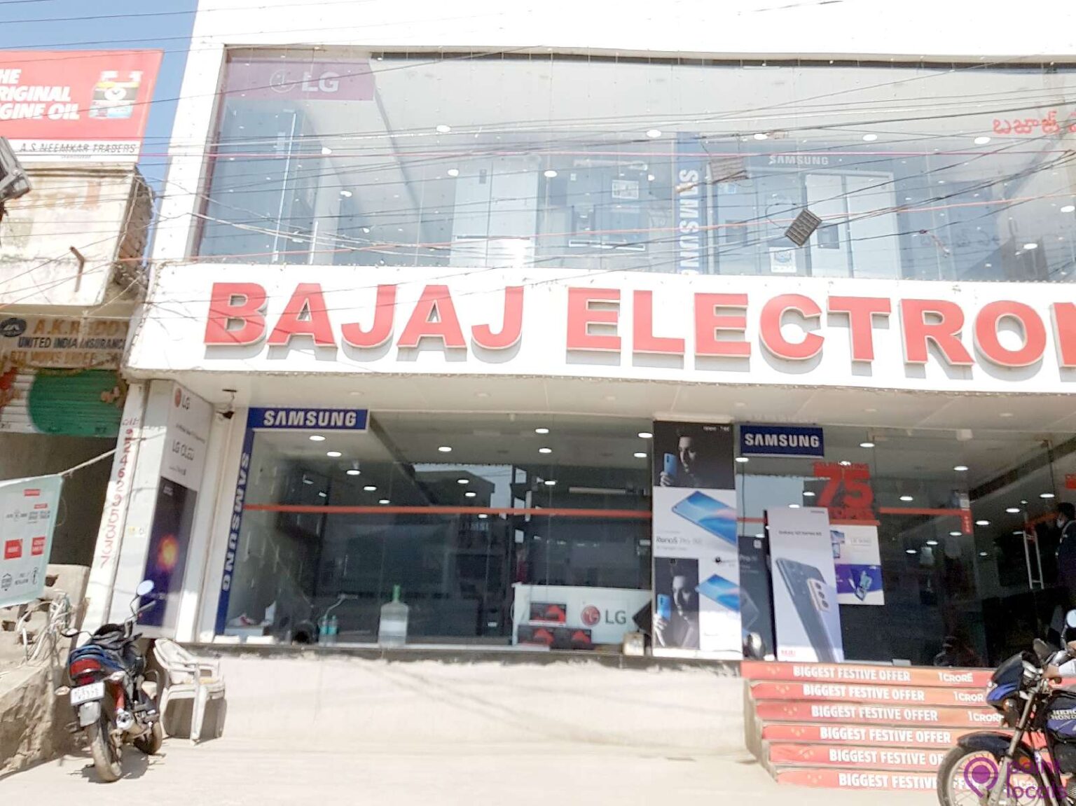 Bajaj Electronics at Punjagutta. Contact Details, Timing and Direction. Bajaj Electronics at Punjagutta