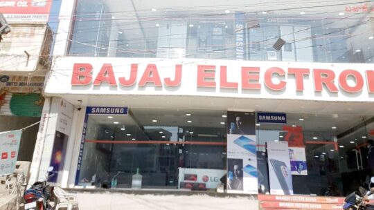 Bajaj Electronics at Punjagutta