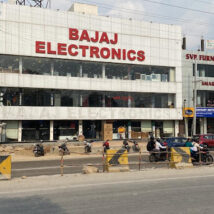 Bajaj Electronics in RC Puram