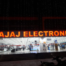 Bajaj Electronics in Ramanthapur