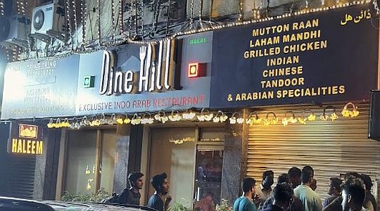 Dine Hill mandi Restaurant in Banjara Hills
