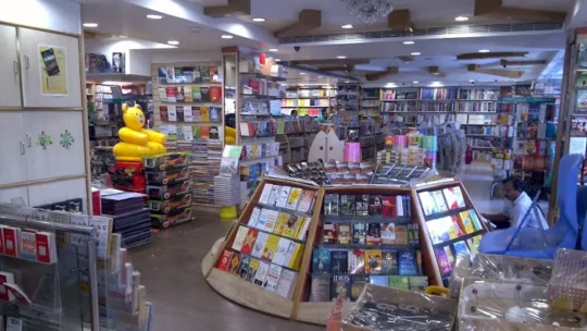 Himalaya Book Distributor at RaniGunj