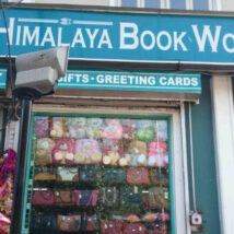 Himalaya Book World at Mehdipatnam