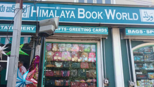 Himalaya Book World at Mehdipatnam