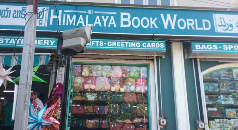 Himalaya Book Store at Mehdipatnam X-Road