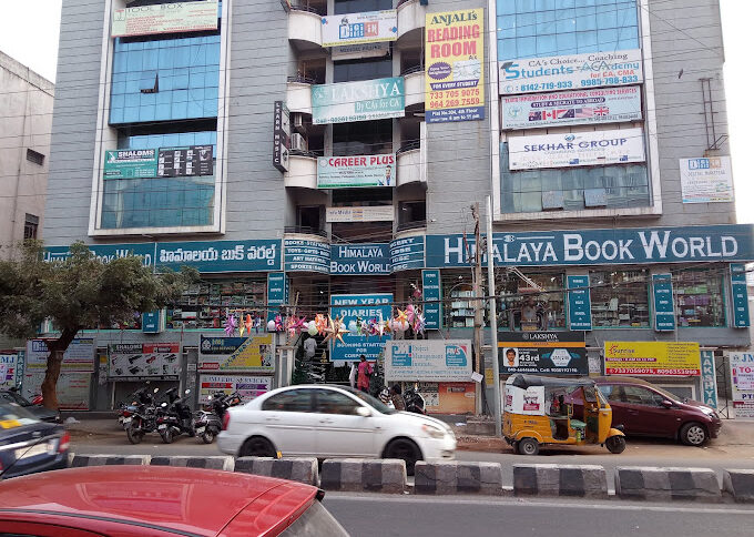 Himalaya Book Store at SR Nagar