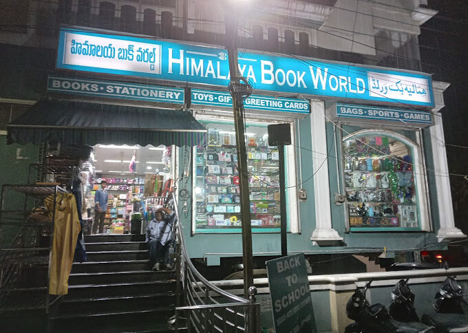 Himalaya Book Store at Santosh Nagar, Mehdipatnam