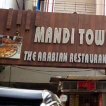 Mandi Town Restaurant in Mehdipatnam