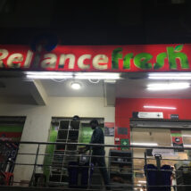 Reliance Fresh in Manikonda