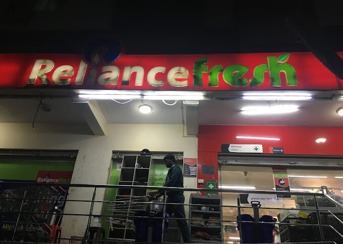 Reliance Fresh in Manikonda