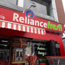 Reliance Fresh in Ramanthapur