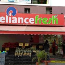 Reliance Fresh in Sanatnagar