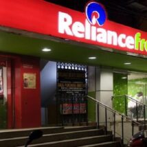 Reliance Fresh in Vidyanagar