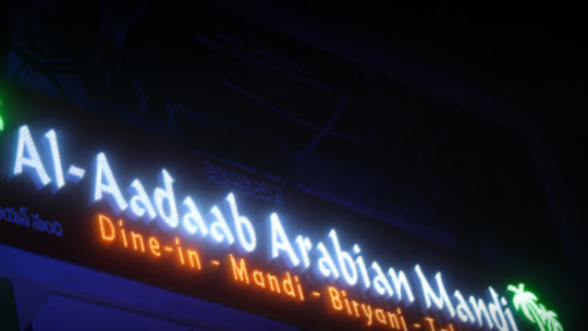 Al Aadaab Arabian Mandi