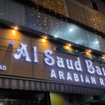 Al Saud Bait Al Mandi Restaurant at Malakpet