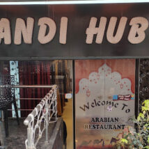 Mandi Restaurant in HITECH City