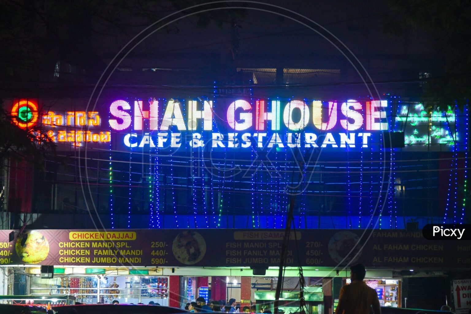 Shah Ghouse – Hyderabadi Restaurant ‘Shah Ghouse’ Branches in Hyderabad Shah Ghouse in Hyderabad