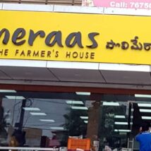 polimeraas Stores in Hyderabad