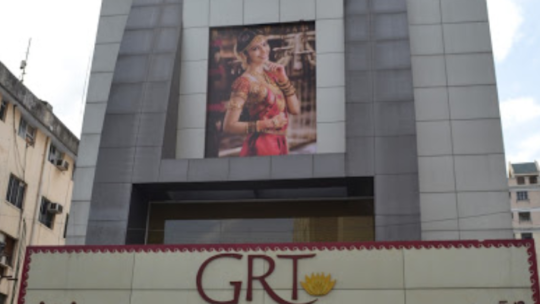 GRT Jewellers store in Hyderabad