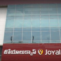 Joyalukkas Jewellery Store in Hyderabad