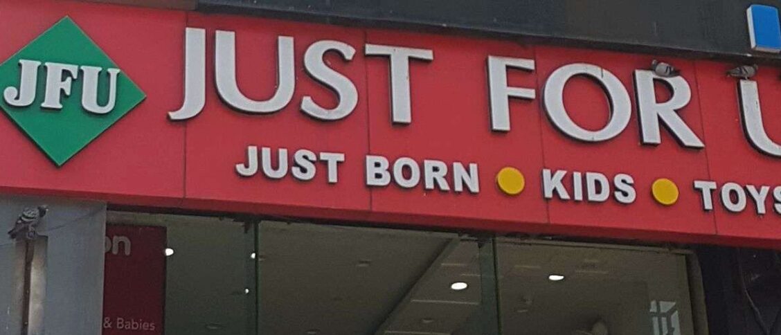 Just For U Kids Store in Hyderabad