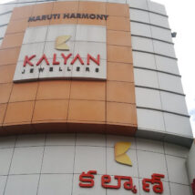 Kalyan Jewellers Store in Hyderabad