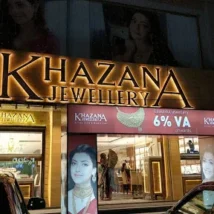 Khazana Jewellery Pvt Ltd store in Hyderabad