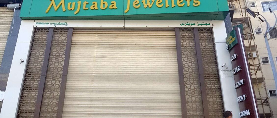 Mujtaba Jewellers Stores in Hyderabad