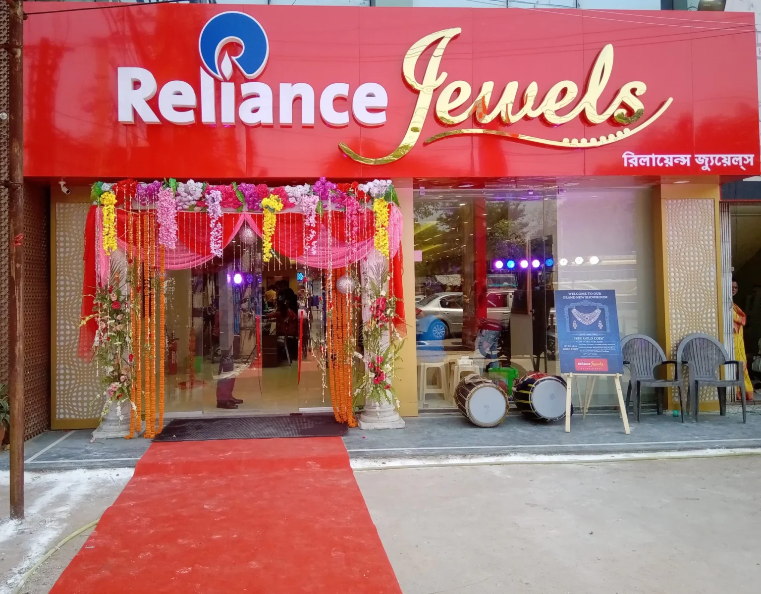 Reliance Jewels Stores in Hyderabad