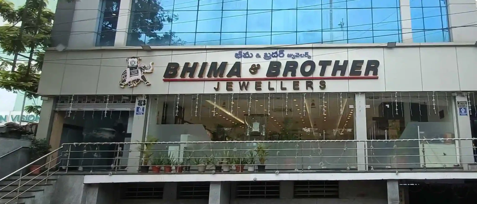 List Of Bhima And Brother Jewellers store in Hyderabad Bhima And Brother Jewellers store in Hyderabad