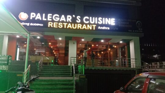 Palegar's Cuisine Restaurant